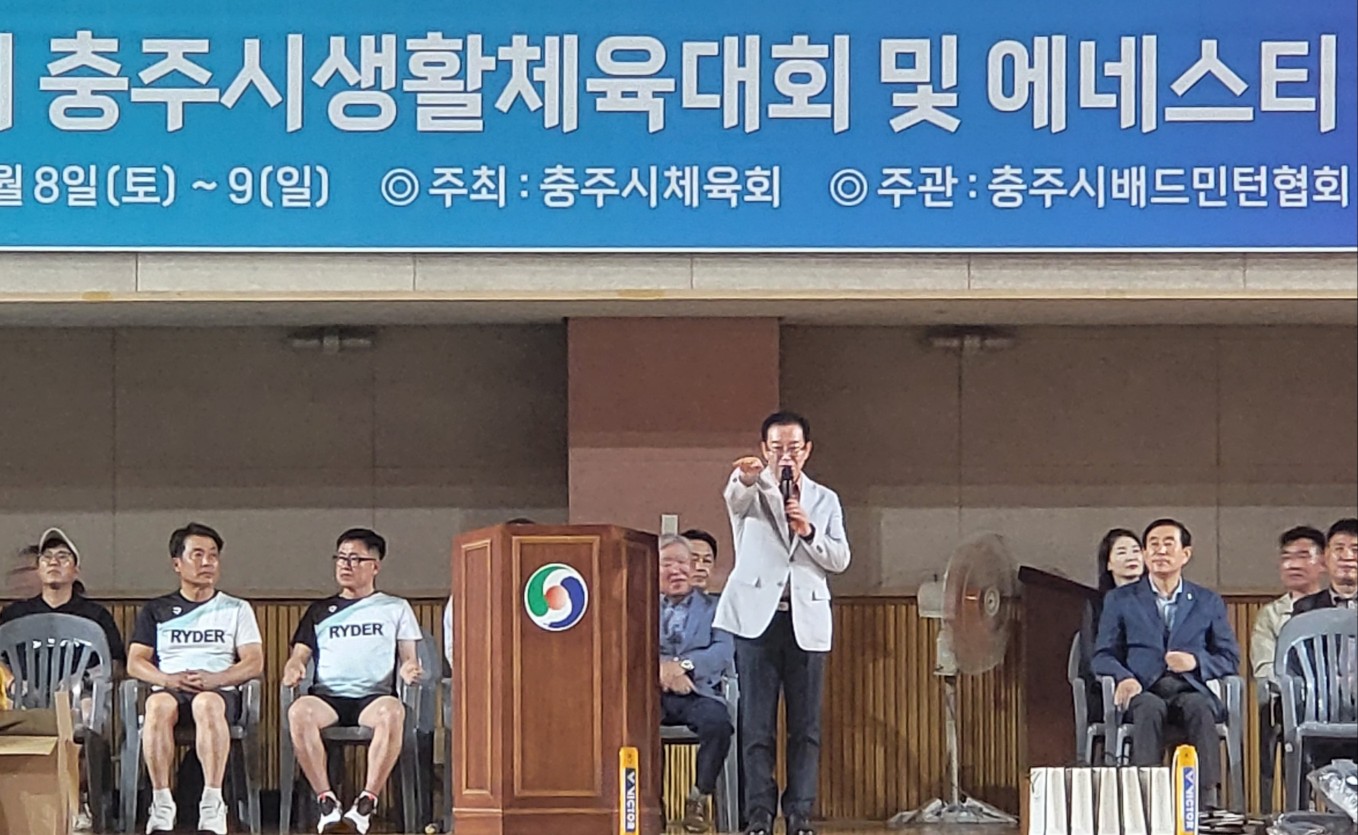 이종배 국회의원 축사.jpg