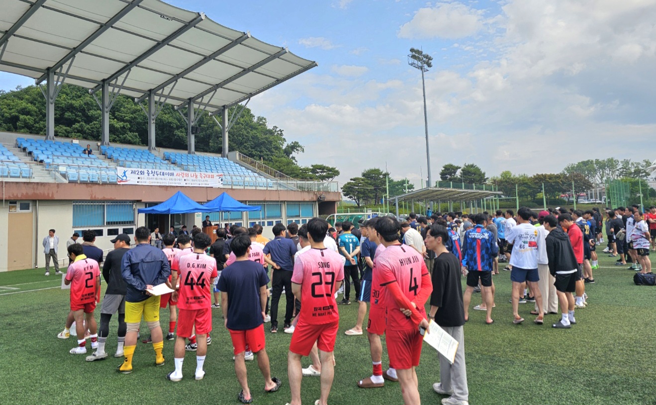 제2회 충청투데이배 사랑의 나눔 축구대회(24. 6. 15일).jpg